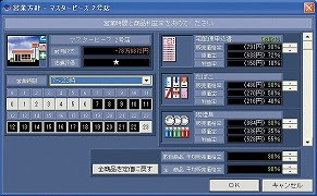 4gamer Net ザ コンビニiv 市場制覇 廉価版がソースネクストから発売に