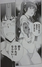 まとめ さいと 全2巻 百瀬武昭 漫画 Happy Life