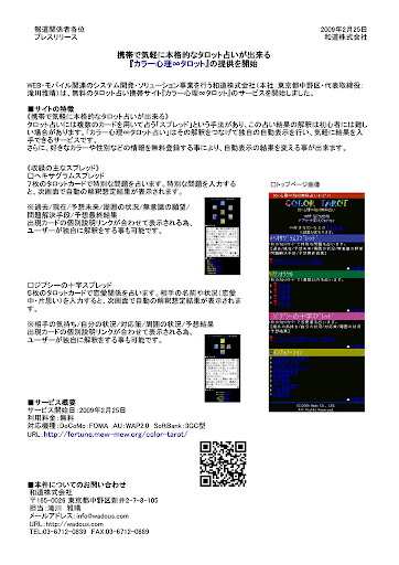 イメージ