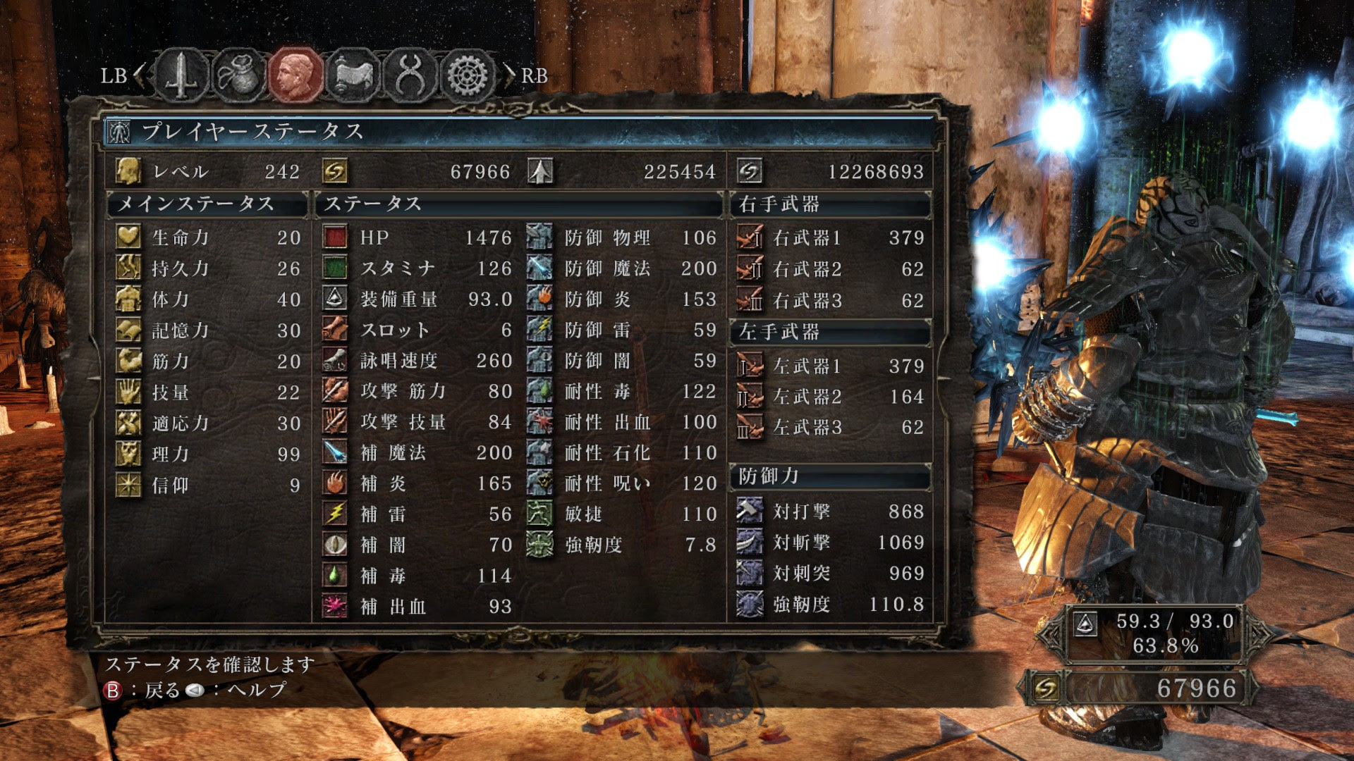 歩く のゲーム戦記 ダークソウル2 ドヤ顔ダブル結晶ソード