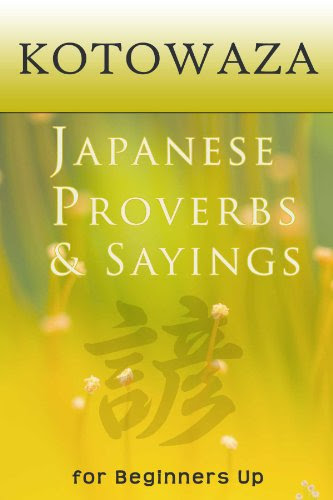 Kotowaza, Japanese Proverbs and SayingsBy Clay Boutwell, Yumi Boutwell