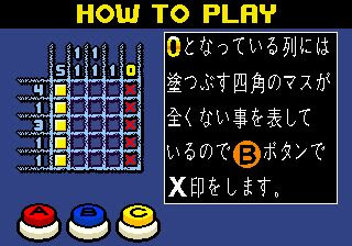 ロジックプロ攻略