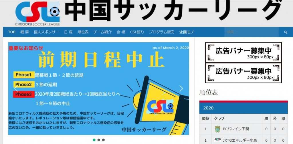 Authorから ｋａｚｚの適当football