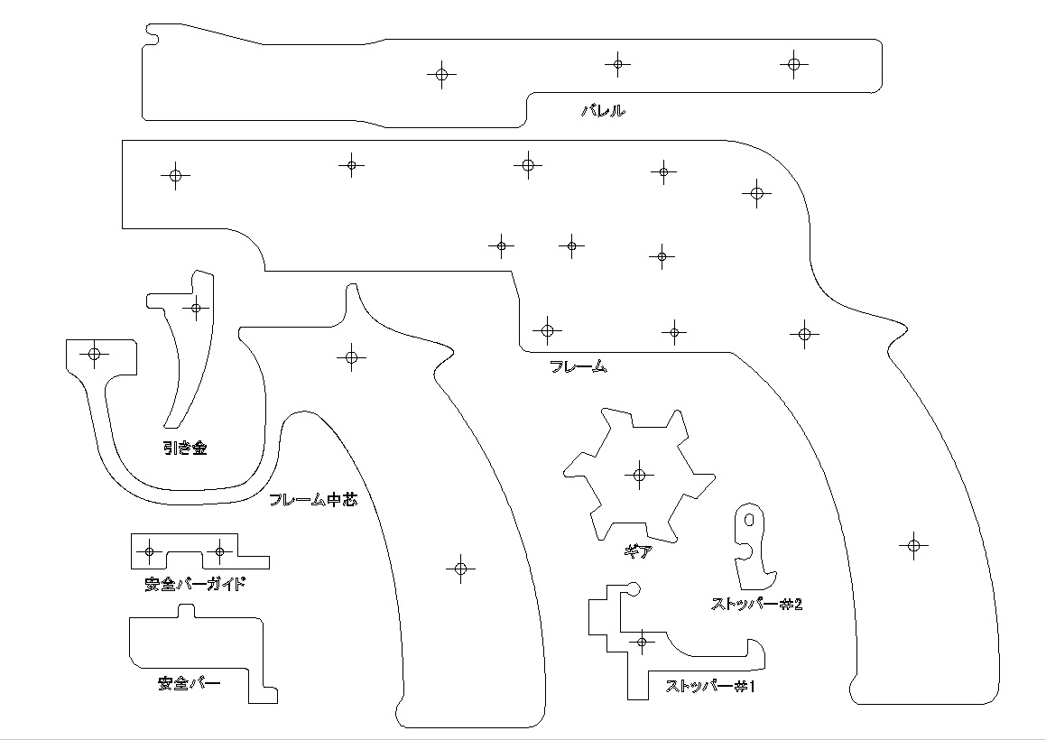 ゴム鉄砲設計図 ヒロ工房