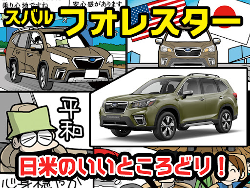 イメージ