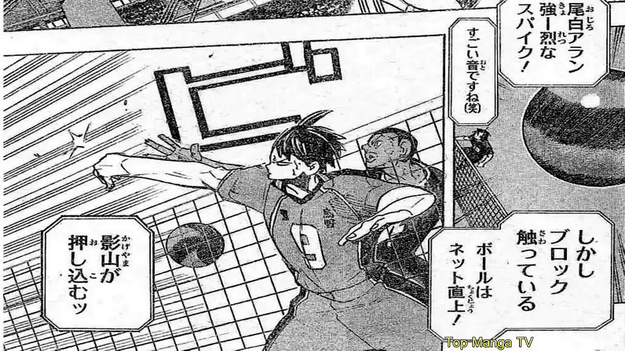 100以上 ハイキュー 280 ハイキュー ネタバレ