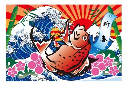 平成29年 元旦のご挨拶 釣りキチcfマスターのへっぽこ釣り日記
