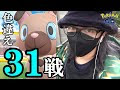 ポケモンgo ピンク色 205975-���ケモンgo ピンク色