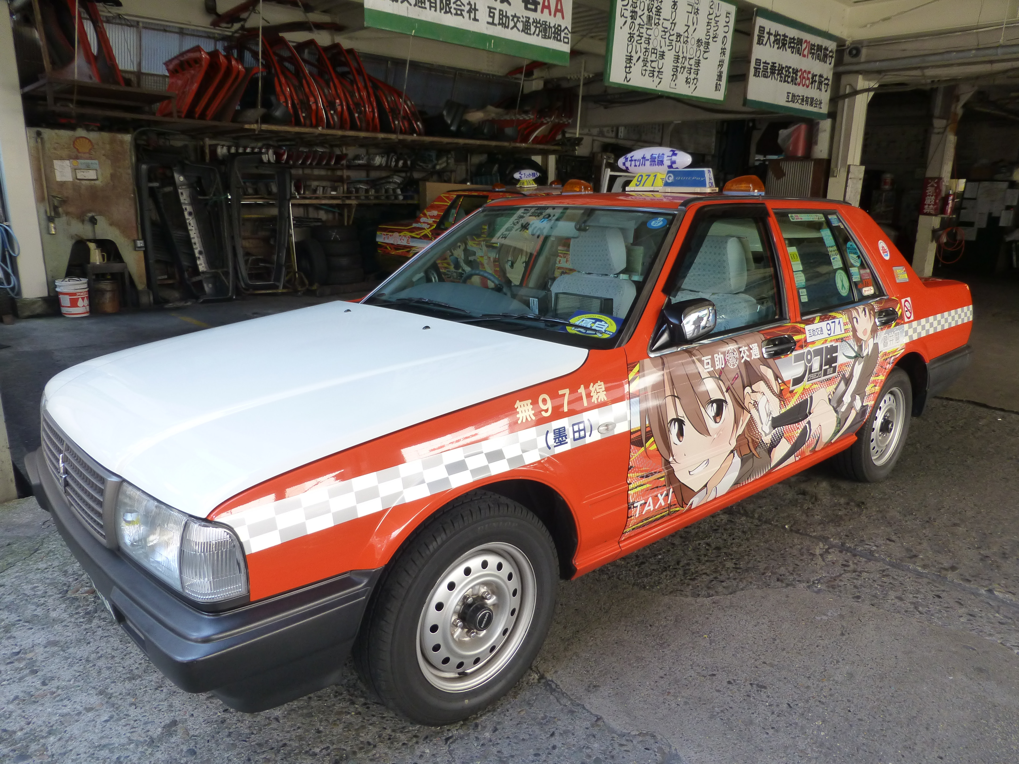 こんなタクシーあり 都内初 痛車タクシー運行開始 ニコニコ超会議16で5 000人がブースに来場 あの痛タクがコミックマーケット90会場周辺に出没決定 記事詳細 Infoseekニュース