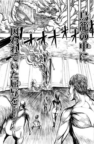 第２話 その日 進撃の巨人 考察