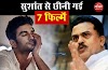 Sushant Singh की मौत पर Sanjay Nirupam ने उठाया सवाल, 'छिछोरे हिट होने के बाद क्यों हटाया फिल्मों से!'