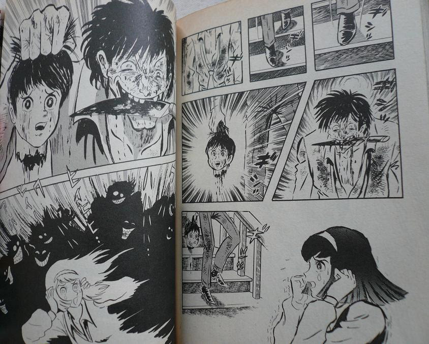 蔵書リスト２ デビルマン 全５巻 蜜あふるる約束の地