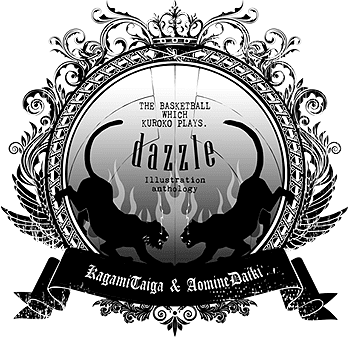 光コンビイラストアンソロジー Dazzle
