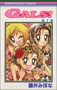 90年代後半の りぼん 名作少女漫画に懐かしさが止まらない ブックオフオンラインコラム