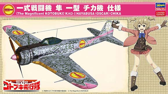 Hasegawa 1/48 [The Magnificent KOTOBUKI] Ki43-I HAYABUSA (OSCAR) CHIKA (SP404) English Color Guide & Paint Conversion Chart