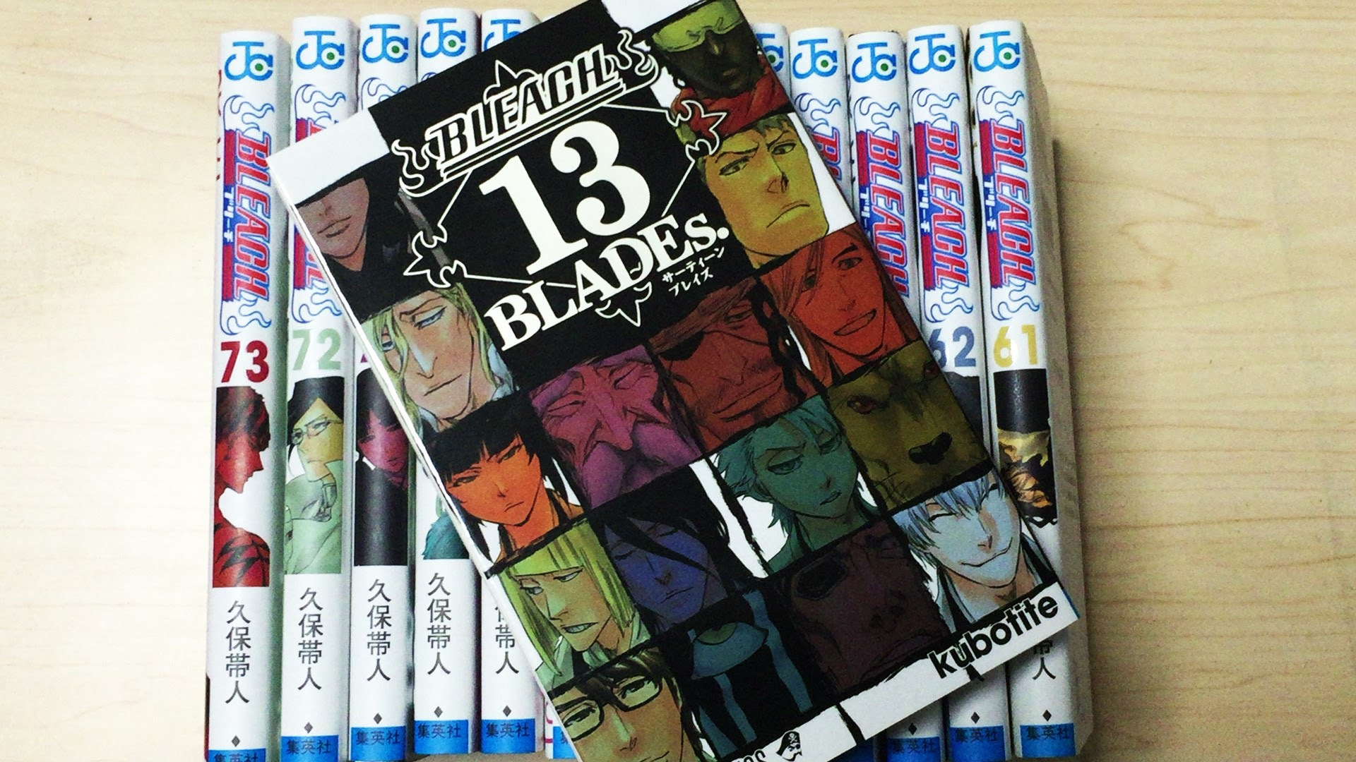 Bleach完結 クスッと笑えるボケ ツッコミまとめ 61 74巻 男子向けブログメディア Output