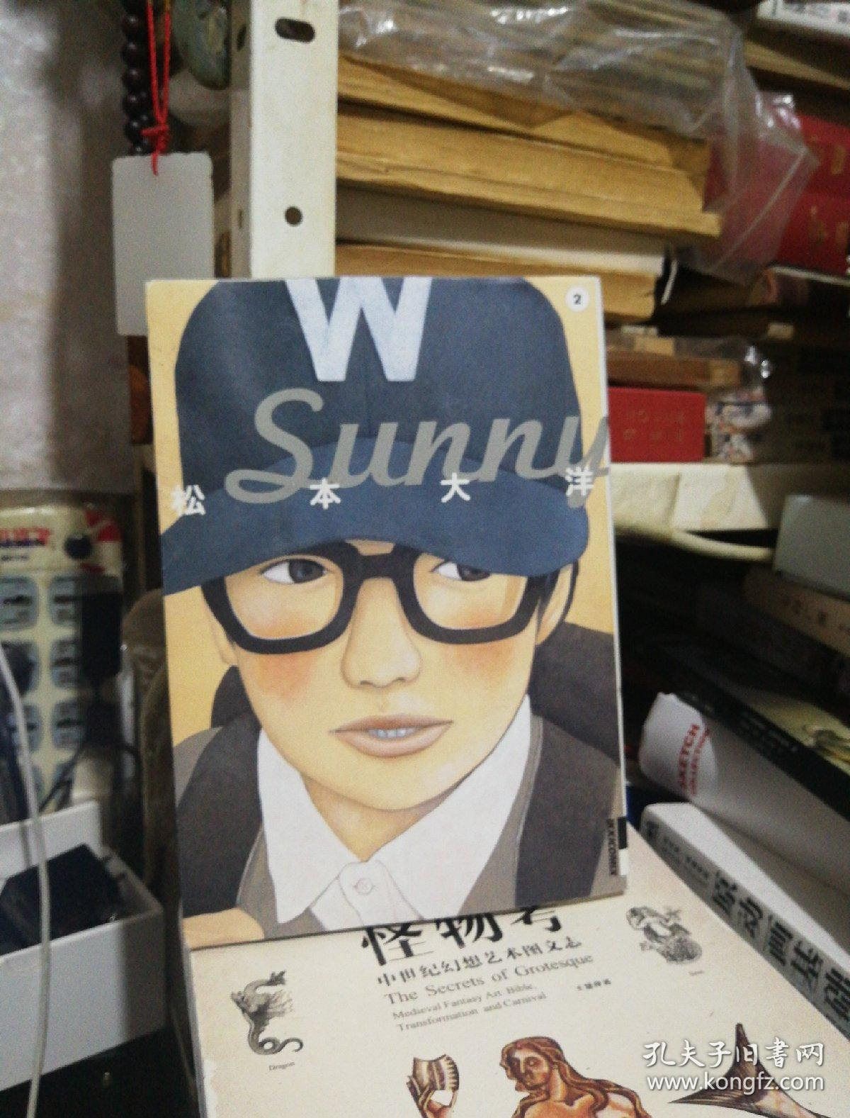 日版漫画松本大洋zero 2 孔夫子旧书网