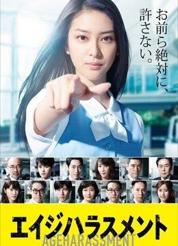 搜索竹中直人相关视频 乐视网