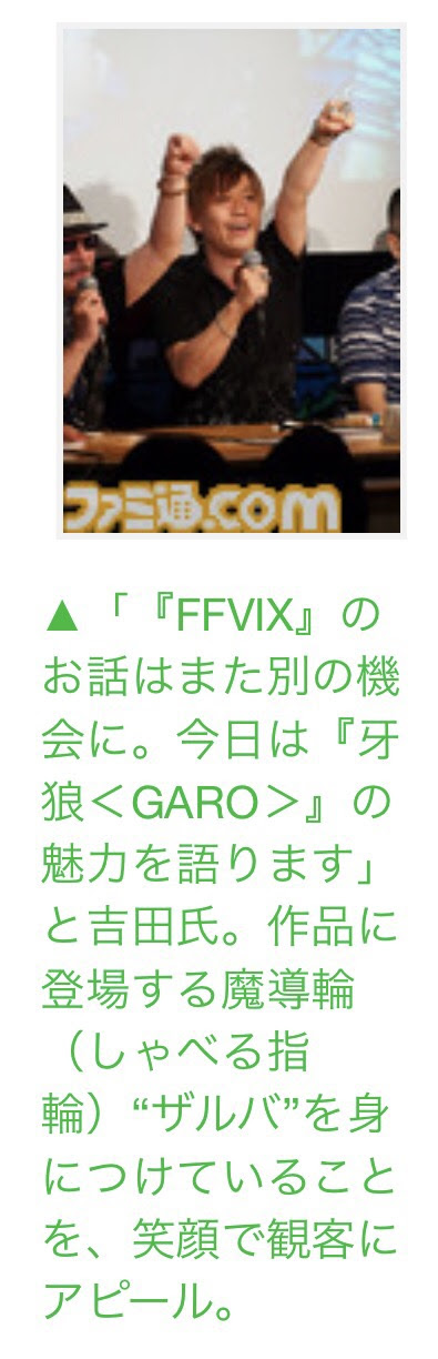 Ff14やめてみる 9