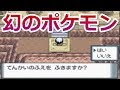 √画像をダウンロード ポケモン アルセウス てんかいのふえ 102535-ポケモン アルセウス てんかいのふえ