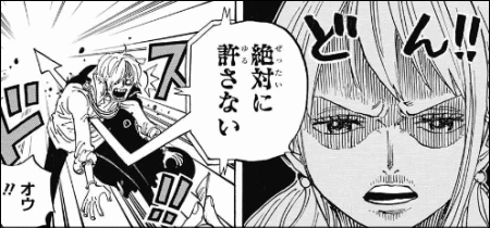 ワンピース 闇の世界の帝王達とは誰でビッグマムの目的は ヤマカム