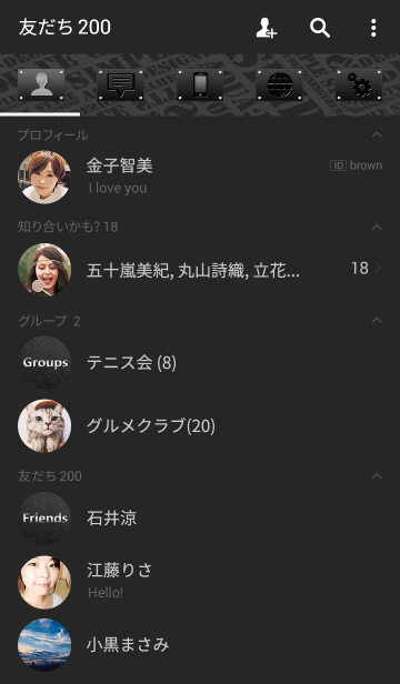 シンプルでおしゃれかっこいい着せ替え 黒 Line着せかえ 360円