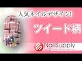 √画像をダウンロード 人気 ネイル デザイン 2016 127533