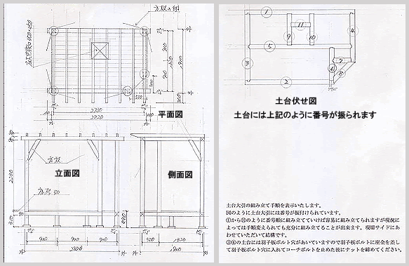 ウッドデッキに方杖とパーゴラと床下点検口を付ける ｍ ｍ様作品