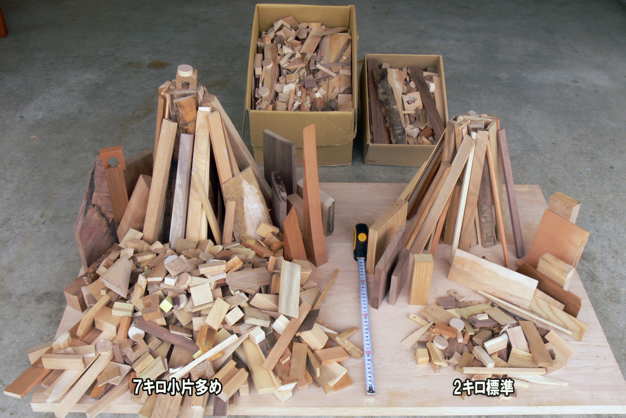 夏休みの工作 工作用端材販売 木工教室