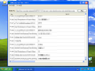ニコニコ生放送のコメントを見るツール