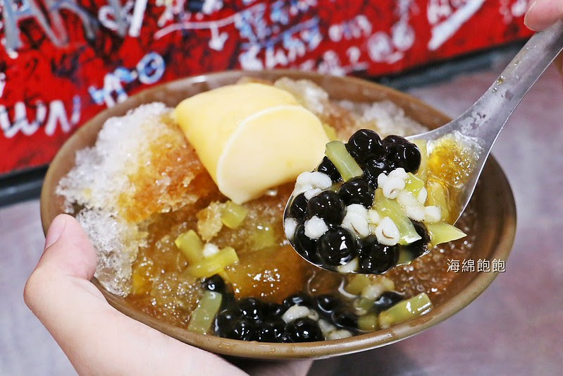 建中黑砂糖刨冰 近80年黑糖剉冰老店 可免費加冰加糖水 菜單價位 捷運中正紀念堂站 海綿飽飽的鳳梨城堡