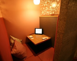 デートの時にオススメしたいl字カップルシートありの居酒屋 神奈川編 横浜 川崎 自省log