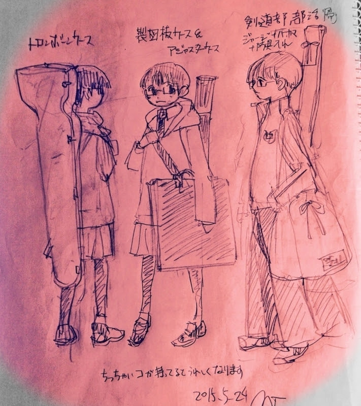 大荷物女子 ギターケースの女の子 イラストエッセイ 2 日刊オレラ