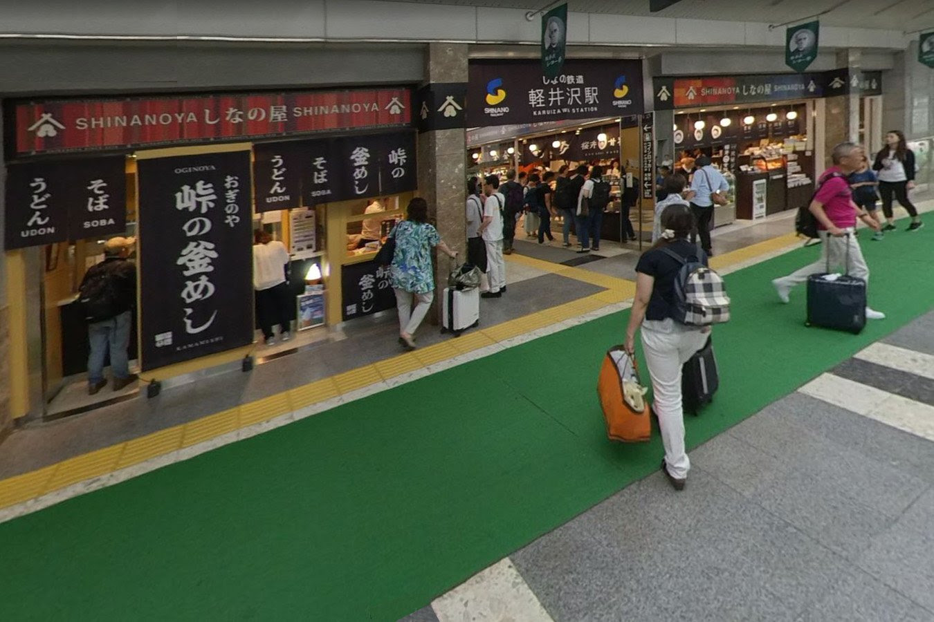 しなの鉄道 Jr東日本 軽井沢駅