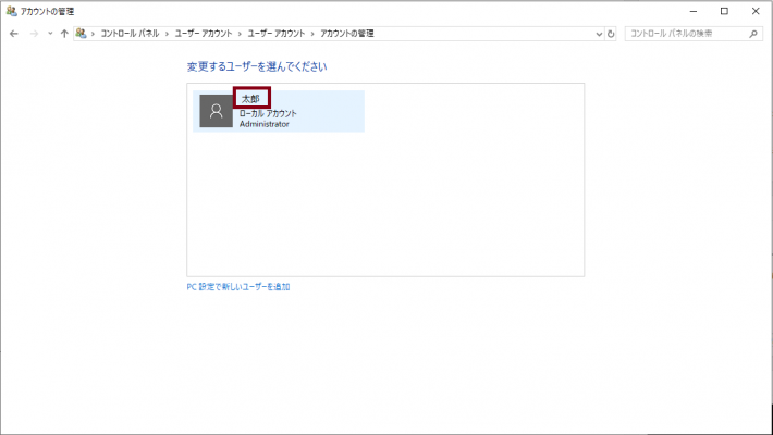 Logicool G Hub 起動しない場合の意外な原因と解決方法 がじぇけん