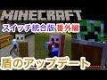 盾 レシピ マイクラ 223821-盾 レシピ マイクラ