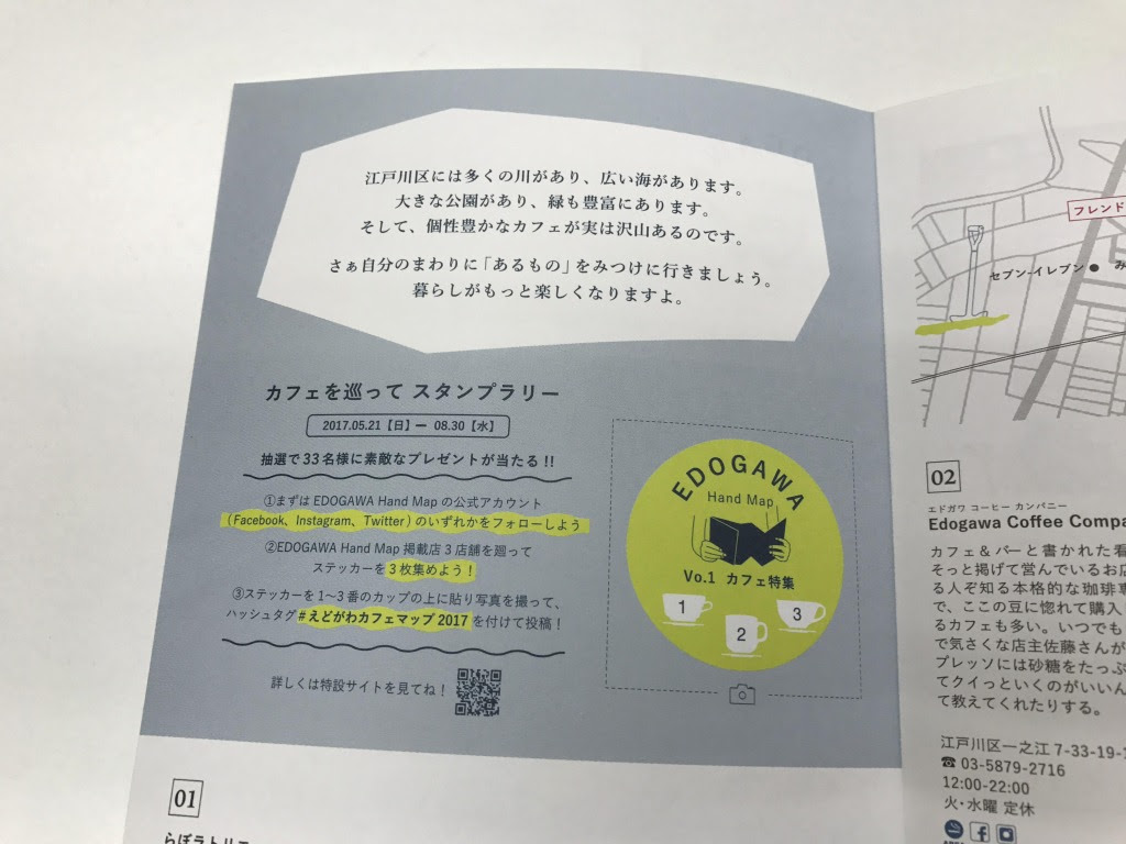 17年05月の記事 毎日サンクスブログ