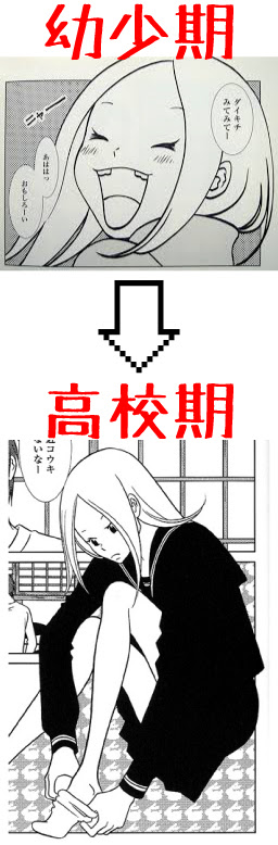 うさぎドロップ 宇仁田ゆみ 完結 こっそり妄想徒然紀行