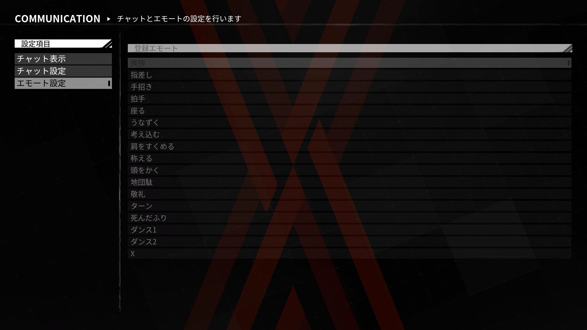 デモンエクスマキナおもしろい 序盤感想 ゲームの玉子様