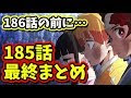 [10000印刷√] 鬼滅の刃ネタ���レ 186 926589-鬼滅の刃ネタ���レ184