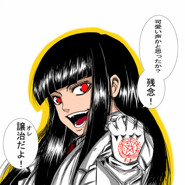 Hellsingの画像 原寸画像検索