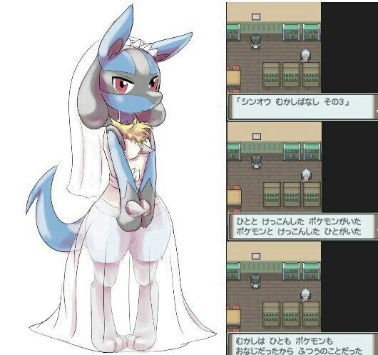 Pokemon Marriage Vp Pokemon 4archive Org