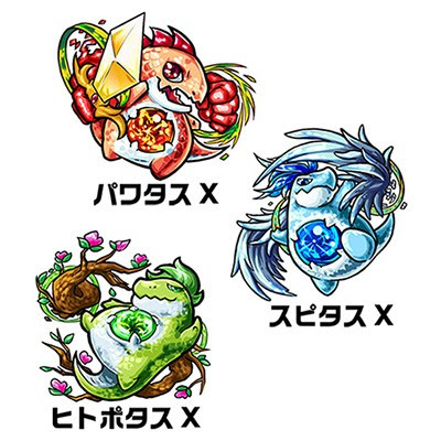 モンスト タスキャッチの効率的な合成のやり方についてなんですが モンスト超獣まとめっち