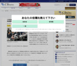 【中医協】療養病棟基本料、2段階制を廃止へ - 医療介護CBnews