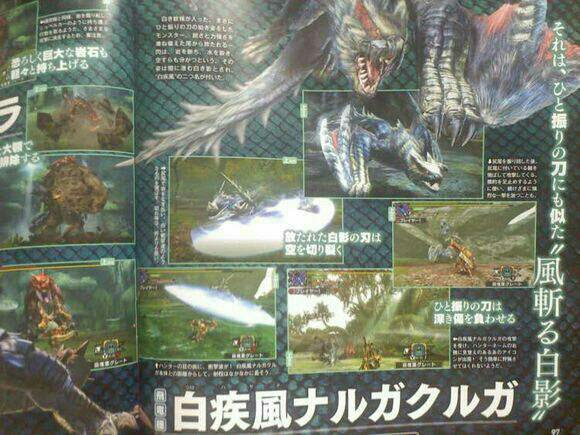 情報 Mhx 特異個體迅龍鬼蛙盾蟹 看板mh Ptt遊戲區