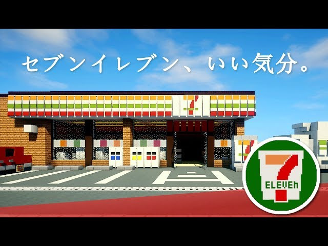 おしゃれな家 マインクラフト 動画まとめ
