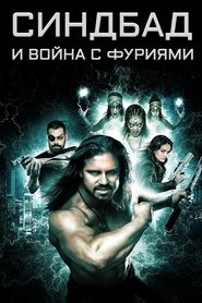 Sinbad and the War of the Furies regarder steraming 4K complet en ligne
Télécharger film box office 2016