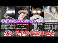 【印刷可能】 エヴァ　名�� 147169-エヴァ 名言 シンジ