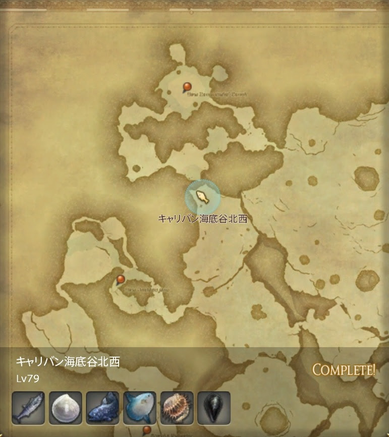Ff14 分解スキル カンスト 完結編 5 2 480 うさねこ散歩