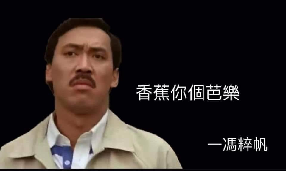 香蕉你個芭樂蘋果 Yabe Line貼圖代購 台灣no 1 最便宜高效率的代購網